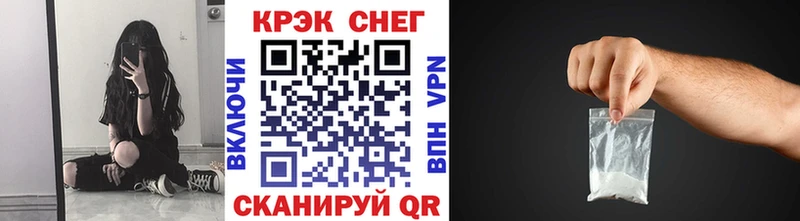 Меф мяу мяу Приозерск