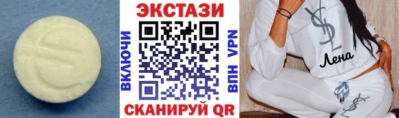 Экстази VHQ  сколько стоит  Приозерск 