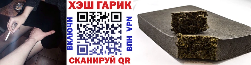 ГАШИШ ice o lator  купить наркотики цена  Приозерск 