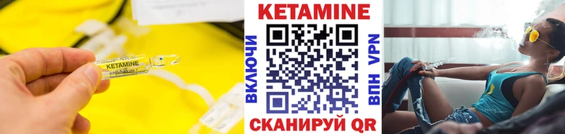 КЕТАМИН ketamine  Приозерск 