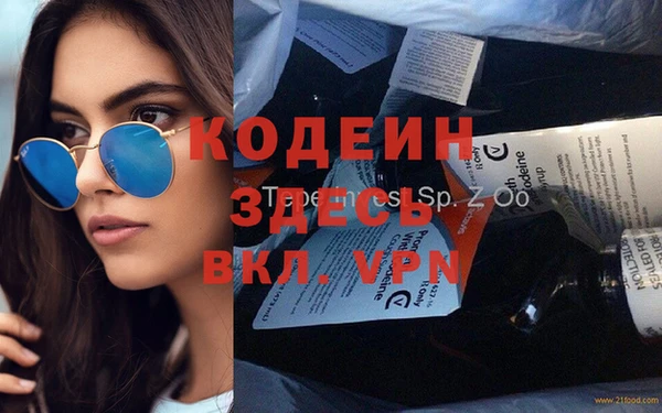 Альфа ПВП Алексеевка