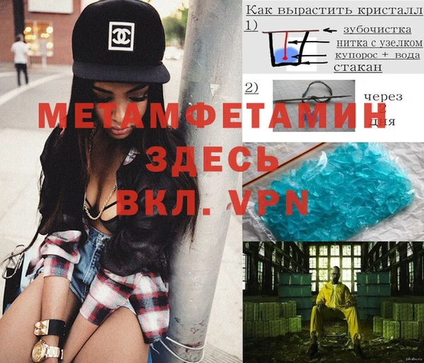 Альфа ПВП Алексеевка