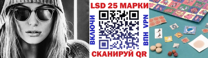 Марки 25I-NBOMe 1,5мг  закладки  нарко площадка формула  Приозерск  OMG ССЫЛКА 